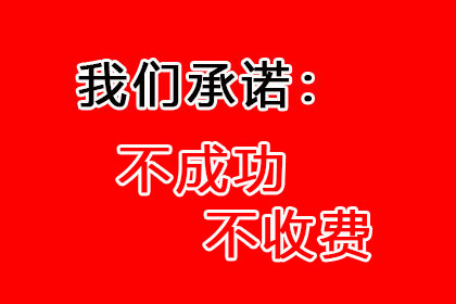 协助追回赵女士30万购车预付款